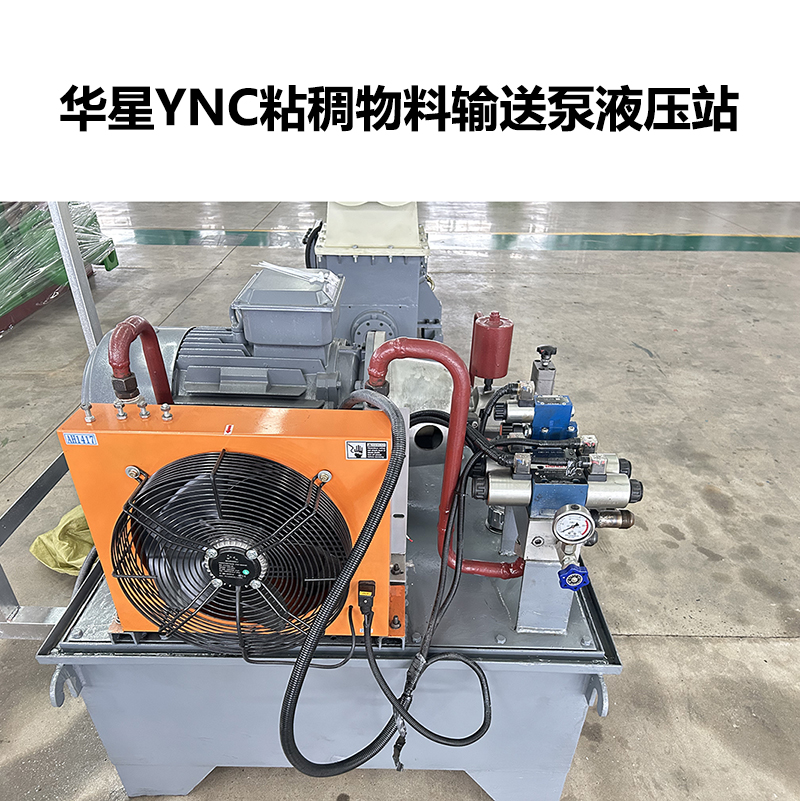 壓濾機入料泵
